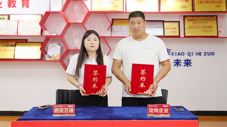 西安萬通焊接專業專場招聘，開啟學子職場新征程