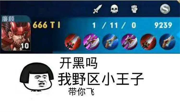 游戲開黑無人回？原來他們在做這些事！