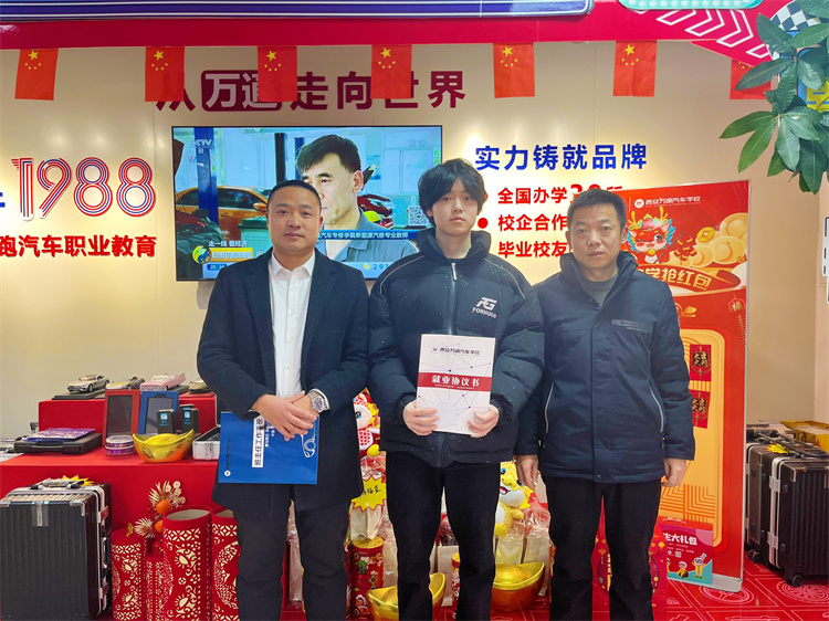 鎖定雙11，西安萬通汽車學校年度最強助學強勢來襲！搶占0元入學名額！