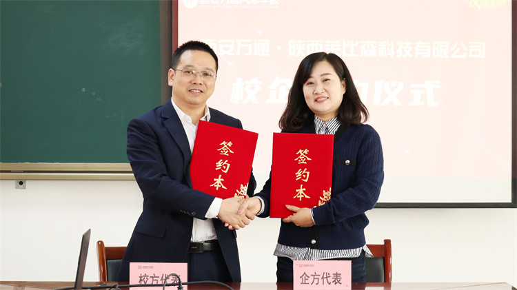 報名春季班，為什么要選擇校企合作專業？