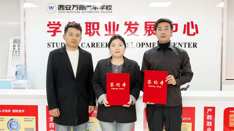 攜手行業巨頭，成就焊接精英！——西安萬通汽車學校與徐工集團焊接專業校企合作暨校園招聘會圓滿舉行