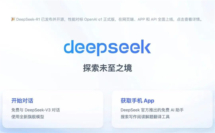 DeepSeek是真懂西安萬通??！主打真實靠譜！