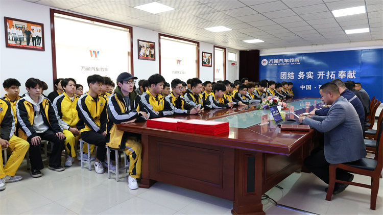 深化校企合作 共育技能人才——西安萬通奇瑞工學交替學生表彰暨歡送會圓滿舉行