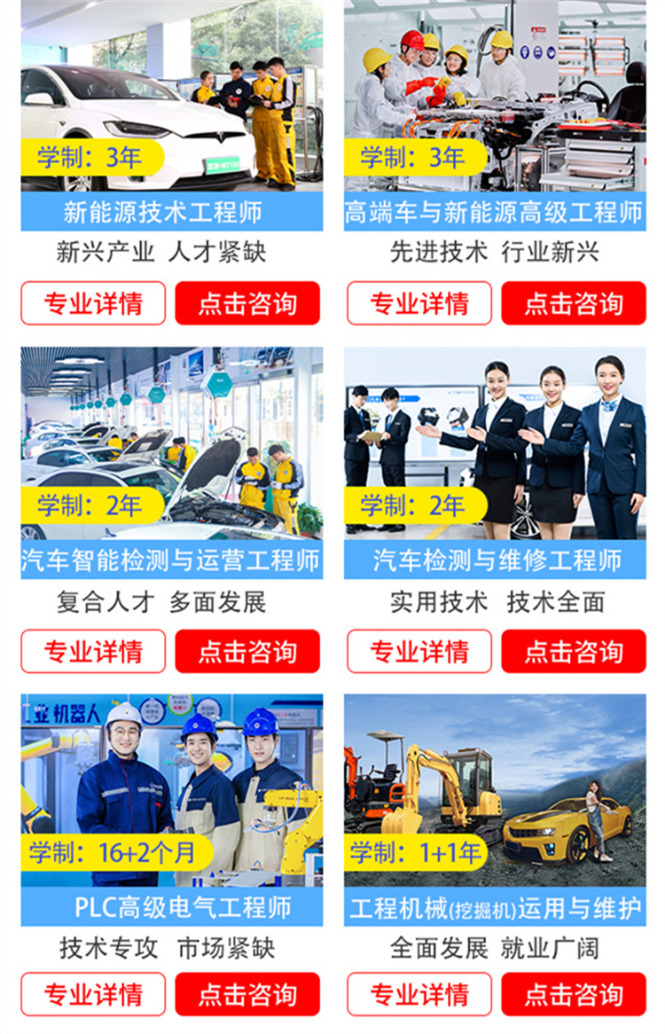 中考即將到來，成績是否已經定型？五步教你選擇優質學校