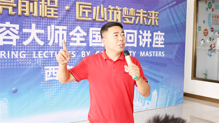 汽車美容大師張軍利開講：揭秘行業趨勢，助力學子成長