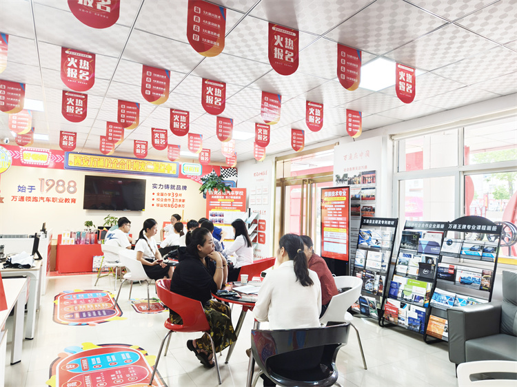 通知：學籍注冊即將截止！報名倒計時！