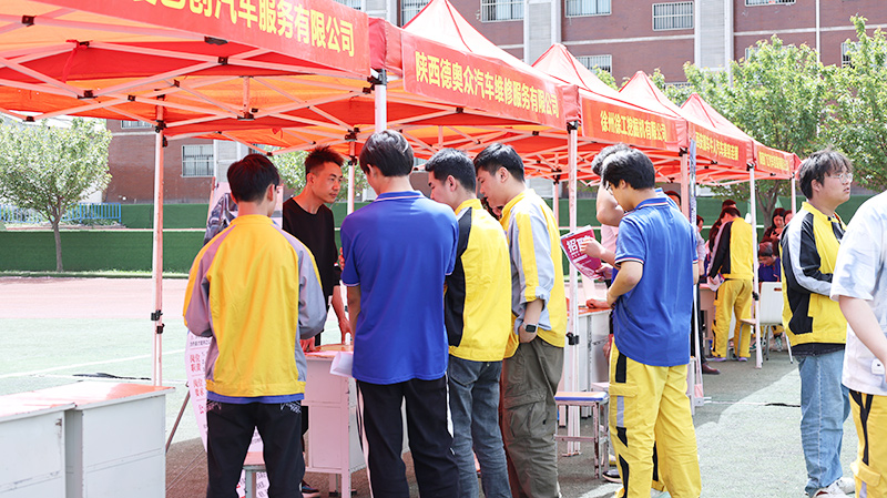 2025我校大型校企合作簽約暨校園招聘會30