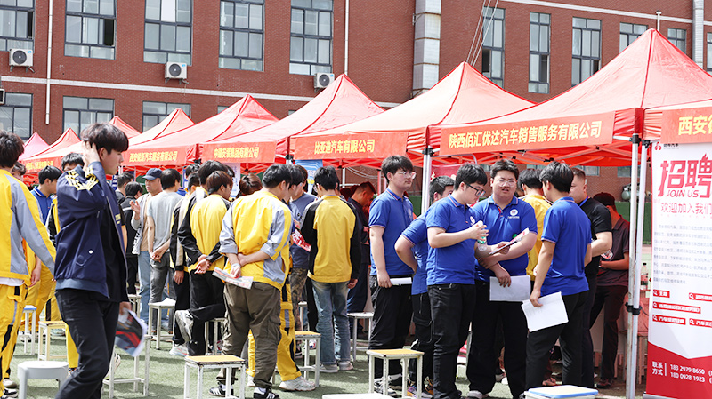 2025我校大型校企合作簽約暨校園招聘會24