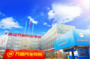 西安萬通汽車學校怎么樣？比比就知道