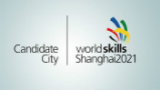 西安萬通熱烈祝賀上海獲2021年世界技能大賽舉辦權