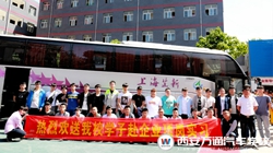 ѺWfͨ܇WУWô܌W