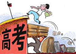 [中高考]學習成績差不想高考怎么辦？