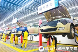 汽車新能源技術時代，怎樣才能就業無憂