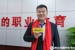 西安萬通學子陸建駿榮獲全國“創業之星”稱號