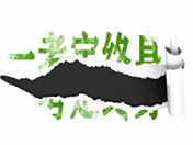 拒絕一考定終身  西安萬通幫你打破傳統觀念