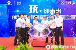 【搜狐網】西安萬通2018年新專業發布會隆重舉行