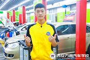 萬通新秀：剛結束中考  就來西安萬通學汽修