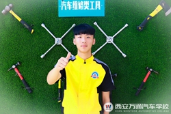 17歲男孩，初中畢業，學什么技術有前途