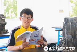 萬通新秀：看好發展前景  武術小子也來學汽修