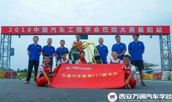 【巴哈搶鮮看】Z3！Z3！Z3！萬通軍團決勝襄陽城