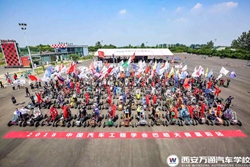 捷報！萬通戰隊獲2018巴哈大賽全國二等獎