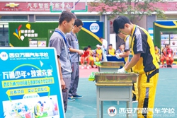 【職教新聞網】萬通2018新生趣味技能大賽總決賽精彩上演