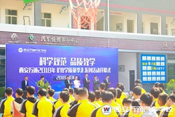 A̾Wfͨ܇WУ2018̌W|ʽ