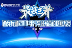 A̾Wfͨ2018܇̄ՠINِAMĻ