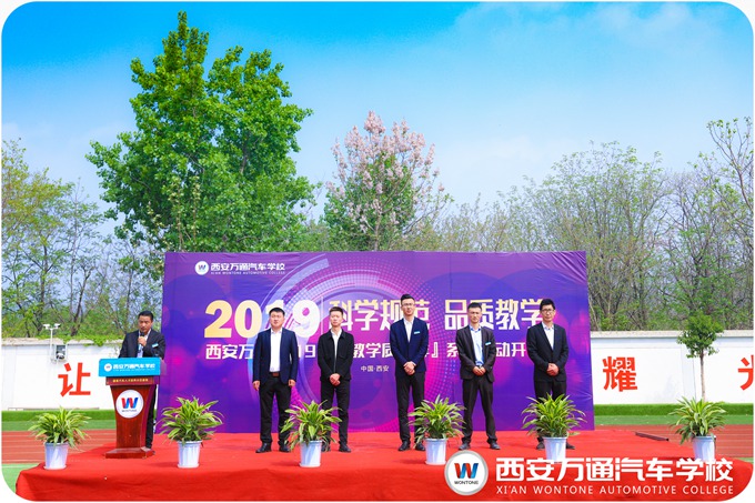 【教學質量季】深化教學改革 促進教育創新