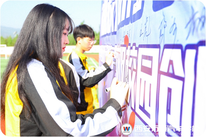 【文明校園創建月】文明校園 你我同行