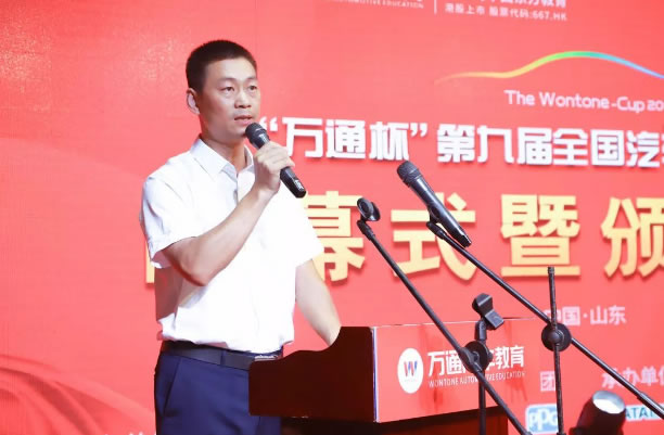 頂級賽事打造大國工匠 “萬通杯”展現汽車技能人才風采