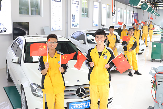 盛世華誕，精彩萬通行