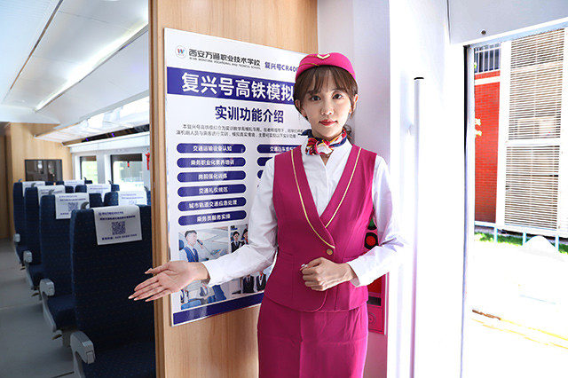 因為青春與熱愛，追夢城軌專業