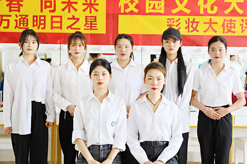 妝飾青春，點亮職場之彩妝大賽