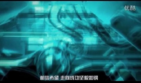 《城市，有我奮斗的青春》 07 新年夢想