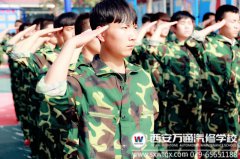 【“三教三訓”之軍訓】軍訓這些天，我想說……
