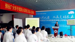 超達集團西安萬通汽修學校專場招聘會圓滿舉行