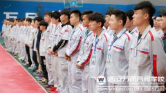 【“三教三訓”之晨訓】氣勢昂然始于晨，凝心聚氣只為學