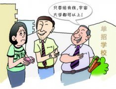 陜西單招學校怎么樣