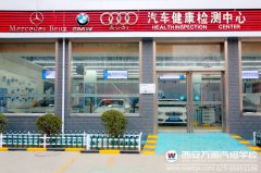 年前大爆料：奔馳、寶馬、奧迪任我修