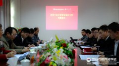 校校合作 校企合作 為萬通學子定制華麗人生