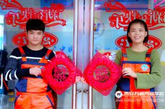 新年新選擇  學汽修讓你旺起來