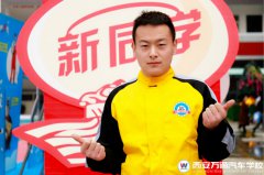 【新生說】峰回路轉  還是學汽修有前途