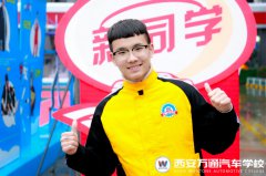 【新生說】當興趣遇上愛好就是一種追求