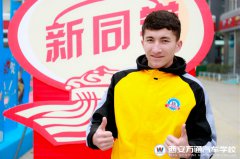 【新生說】實現夢想從學汽修起步