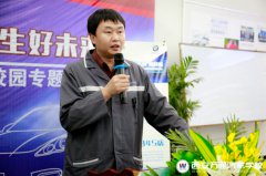 【中財網】寶馬總監精彩課堂 萬通學子熱情高昂