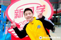 【新生說】與表哥一起來萬通  就是為了學技術