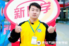 【新生說】放棄國企學技術  只為謀更好發展