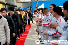 送學子赴企就業   開啟奮斗新征程