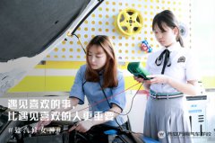 女神季期待如期而至的你   西安萬通正青春正美麗